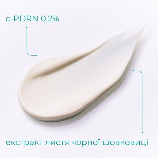 Солнцезащитный крем Rejuran Sunscreen SPF 50+/PA+++ 50 мл