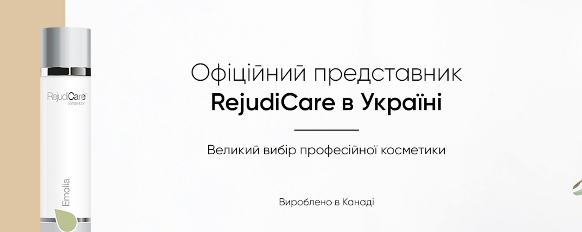 Реджуди